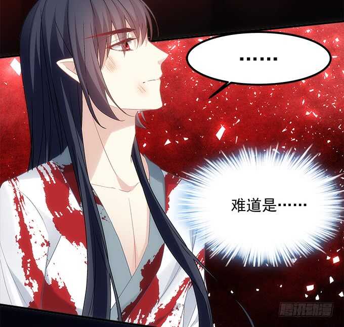 暗夜无常韩漫全集-第八十六话：要杀她之人皆与我为敌无删减无遮挡章节图片 