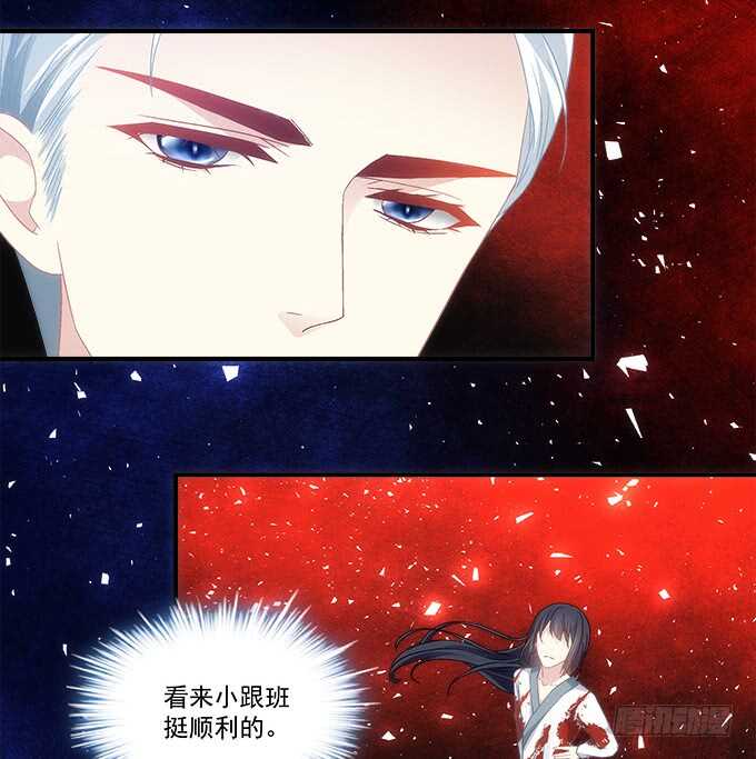 暗夜无常韩漫全集-第八十六话：要杀她之人皆与我为敌无删减无遮挡章节图片 