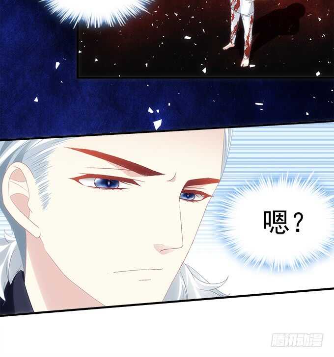 暗夜无常韩漫全集-第八十六话：要杀她之人皆与我为敌无删减无遮挡章节图片 