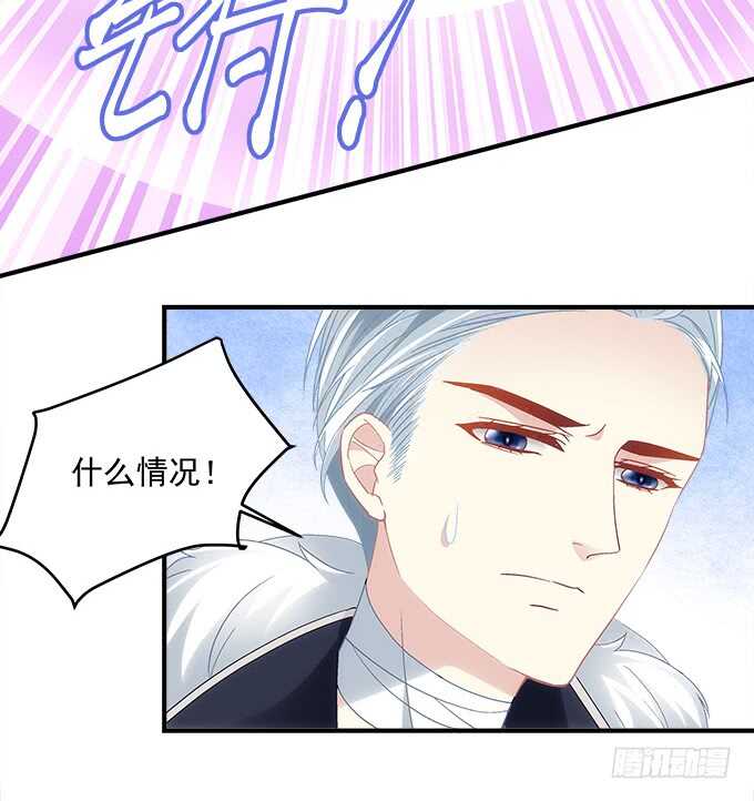 暗夜无常韩漫全集-第八十六话：要杀她之人皆与我为敌无删减无遮挡章节图片 