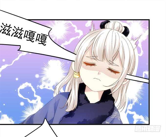 暗夜无常韩漫全集-第八十六话：要杀她之人皆与我为敌无删减无遮挡章节图片 