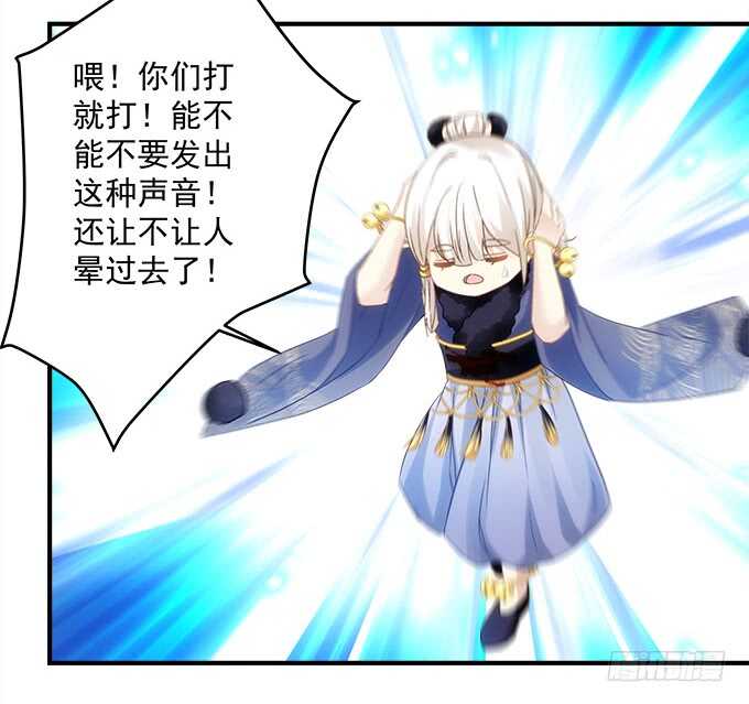 暗夜无常韩漫全集-第八十六话：要杀她之人皆与我为敌无删减无遮挡章节图片 