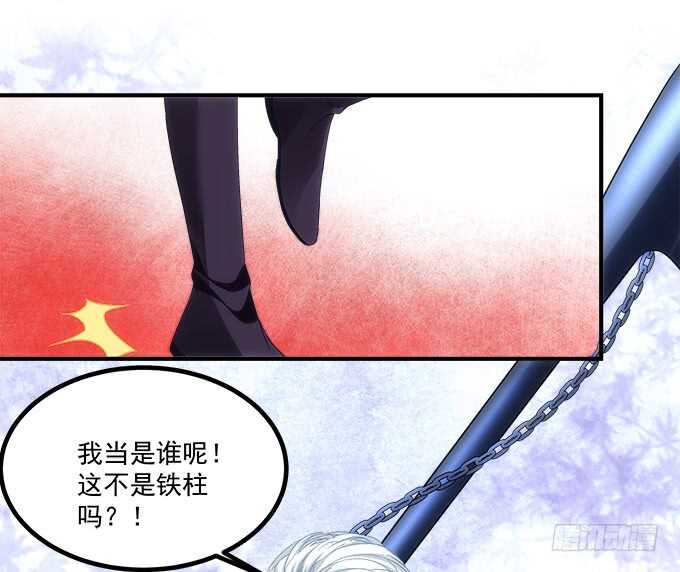 暗夜无常韩漫全集-第八十六话：要杀她之人皆与我为敌无删减无遮挡章节图片 