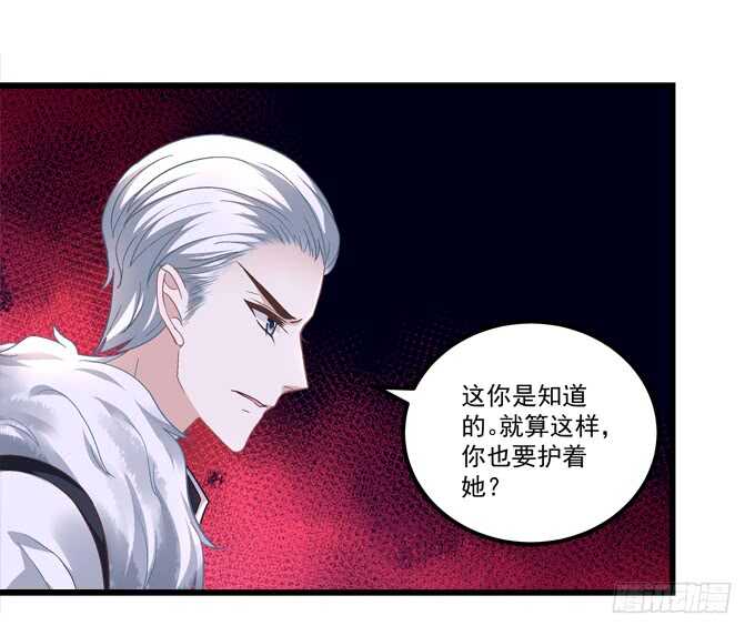暗夜无常韩漫全集-第八十六话：要杀她之人皆与我为敌无删减无遮挡章节图片 
