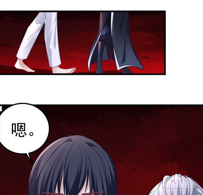 暗夜无常韩漫全集-第八十六话：要杀她之人皆与我为敌无删减无遮挡章节图片 
