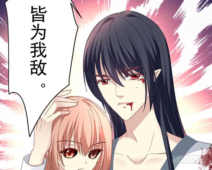 暗夜无常韩漫全集-第八十六话：要杀她之人皆与我为敌无删减无遮挡章节图片 