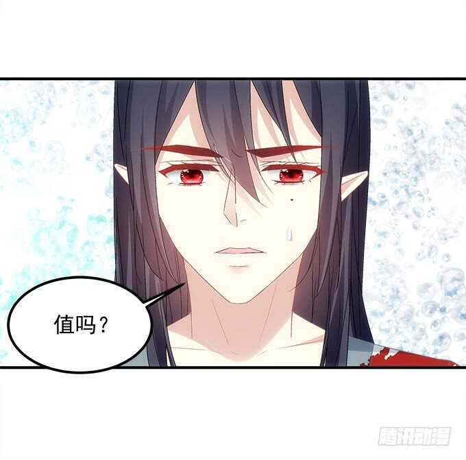 暗夜无常韩漫全集-第八十六话：要杀她之人皆与我为敌无删减无遮挡章节图片 