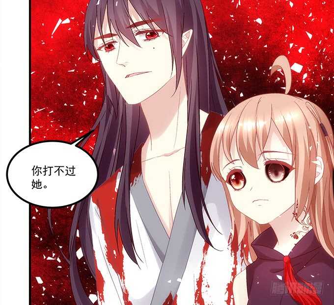 暗夜无常韩漫全集-第八十七话：能不能给单身狗留面子无删减无遮挡章节图片 