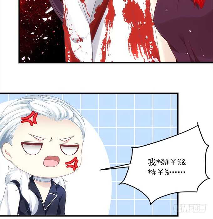 暗夜无常韩漫全集-第八十七话：能不能给单身狗留面子无删减无遮挡章节图片 