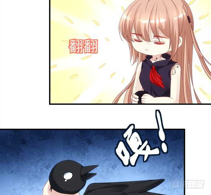 暗夜无常韩漫全集-第八十七话：能不能给单身狗留面子无删减无遮挡章节图片 