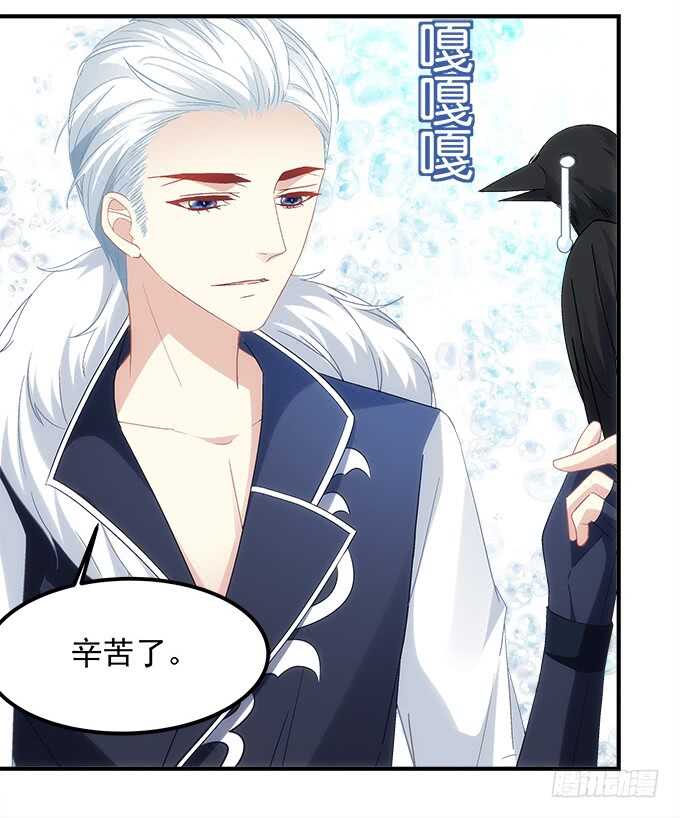 暗夜无常韩漫全集-第八十七话：能不能给单身狗留面子无删减无遮挡章节图片 
