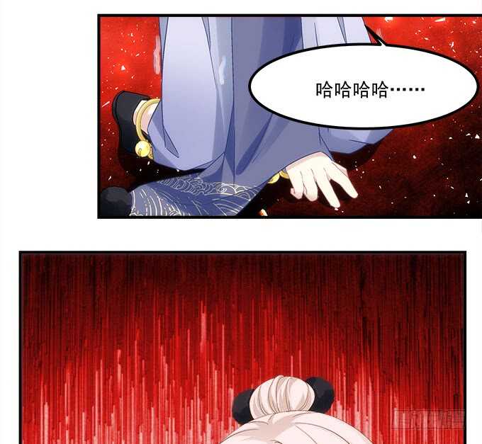 暗夜无常韩漫全集-第八十七话：能不能给单身狗留面子无删减无遮挡章节图片 