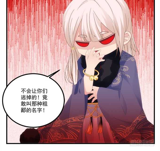 暗夜无常韩漫全集-第八十七话：能不能给单身狗留面子无删减无遮挡章节图片 