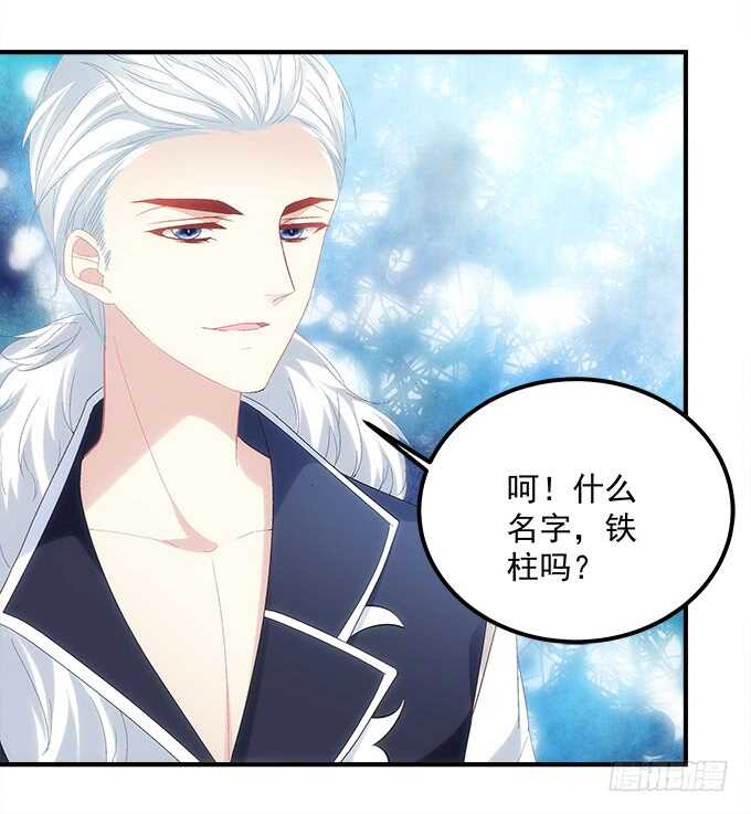 暗夜无常韩漫全集-第八十七话：能不能给单身狗留面子无删减无遮挡章节图片 