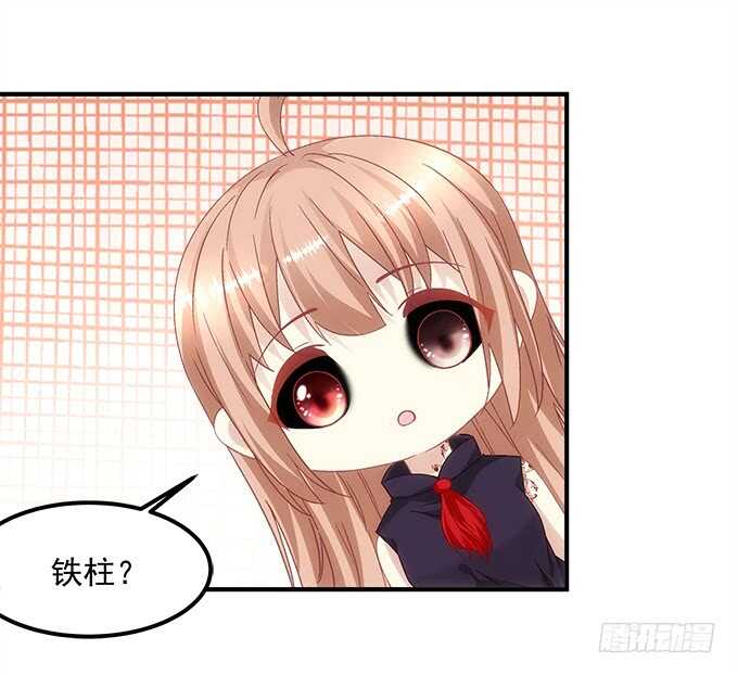 暗夜无常韩漫全集-第八十七话：能不能给单身狗留面子无删减无遮挡章节图片 