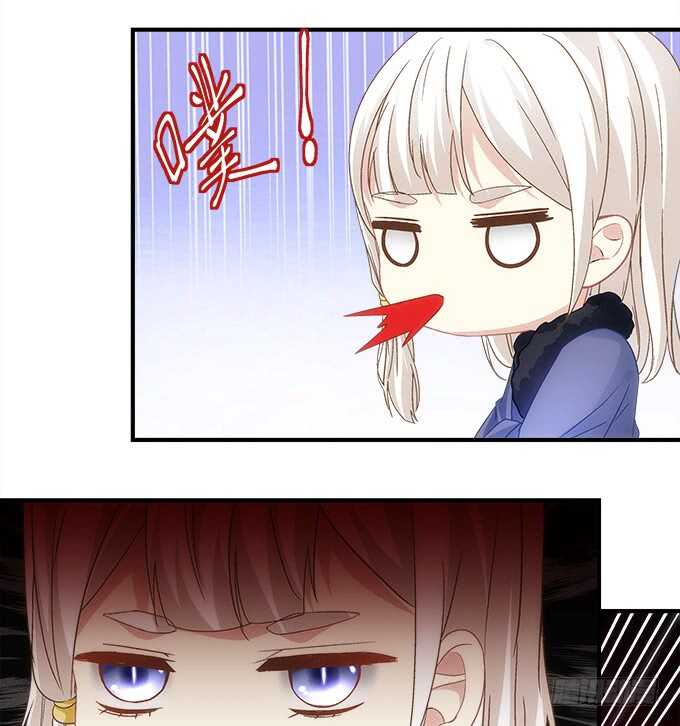 暗夜无常韩漫全集-第八十七话：能不能给单身狗留面子无删减无遮挡章节图片 