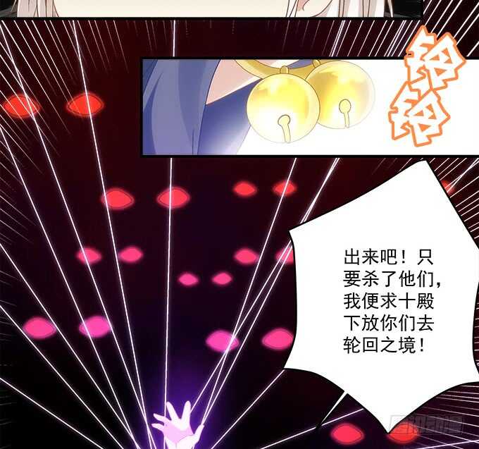 暗夜无常韩漫全集-第八十七话：能不能给单身狗留面子无删减无遮挡章节图片 