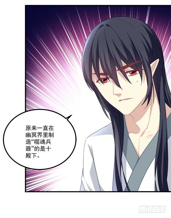 暗夜无常韩漫全集-第八十七话：能不能给单身狗留面子无删减无遮挡章节图片 