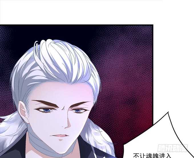 暗夜无常韩漫全集-第八十七话：能不能给单身狗留面子无删减无遮挡章节图片 