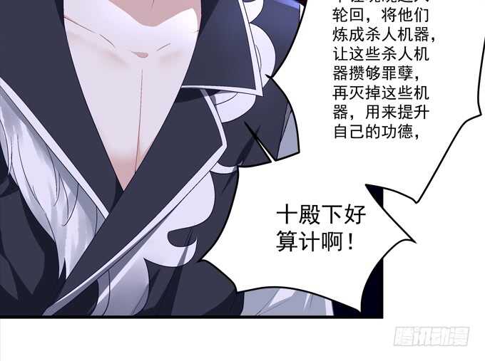 暗夜无常韩漫全集-第八十七话：能不能给单身狗留面子无删减无遮挡章节图片 