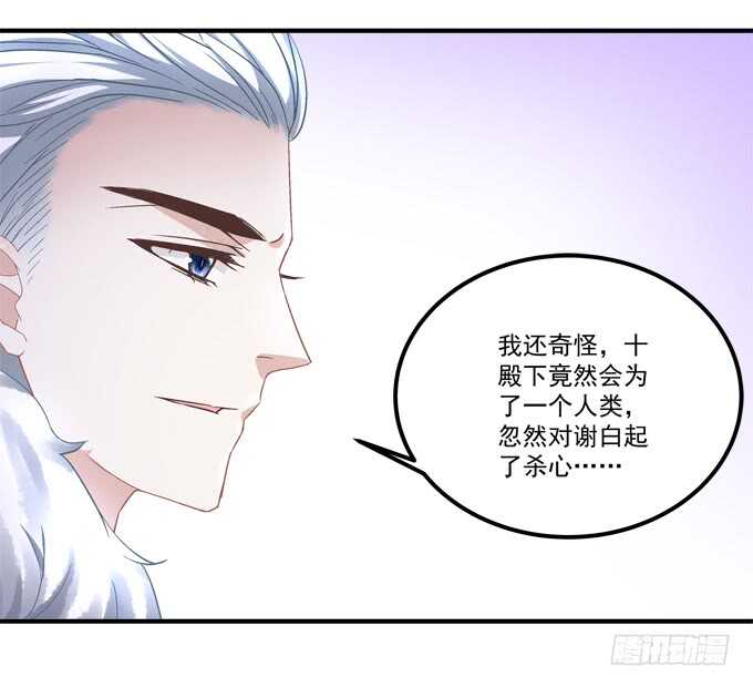 暗夜无常韩漫全集-第八十七话：能不能给单身狗留面子无删减无遮挡章节图片 