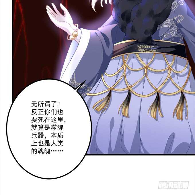 暗夜无常韩漫全集-第八十七话：能不能给单身狗留面子无删减无遮挡章节图片 