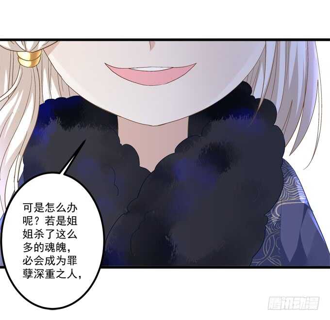 暗夜无常韩漫全集-第八十七话：能不能给单身狗留面子无删减无遮挡章节图片 