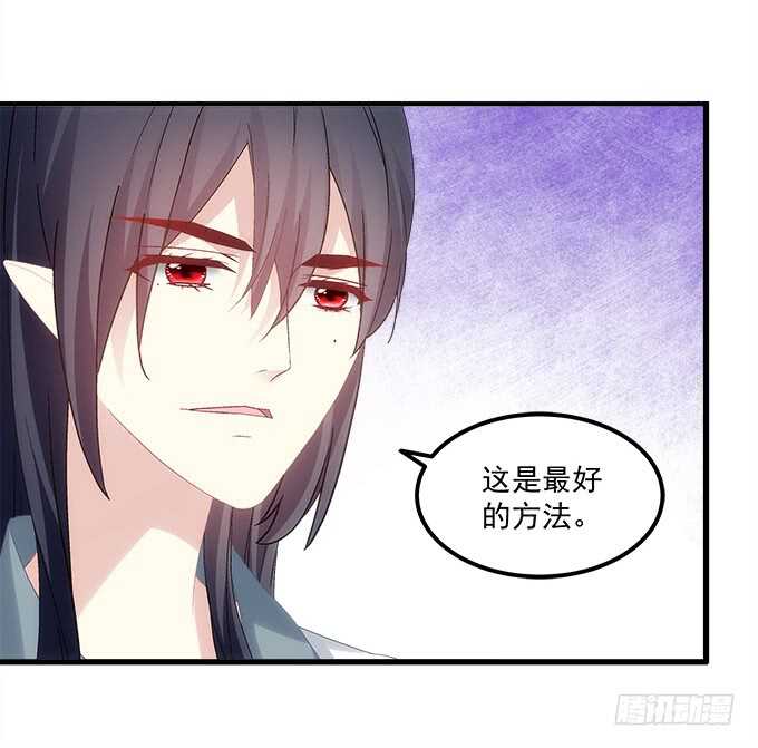 暗夜无常韩漫全集-第八十八话：引魂无删减无遮挡章节图片 