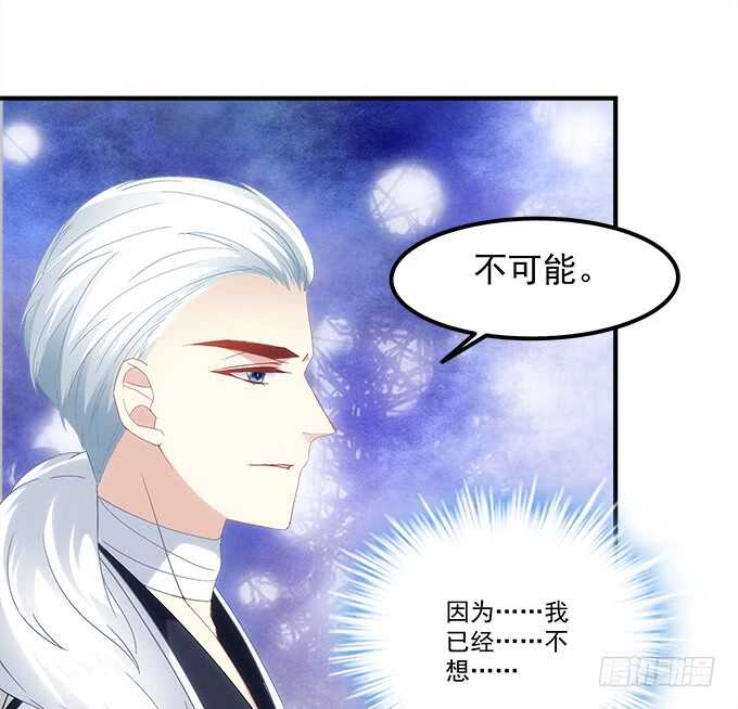 暗夜无常韩漫全集-第八十八话：引魂无删减无遮挡章节图片 