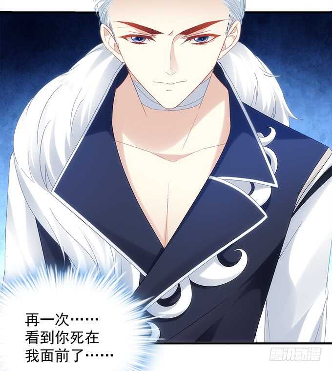 暗夜无常韩漫全集-第八十八话：引魂无删减无遮挡章节图片 