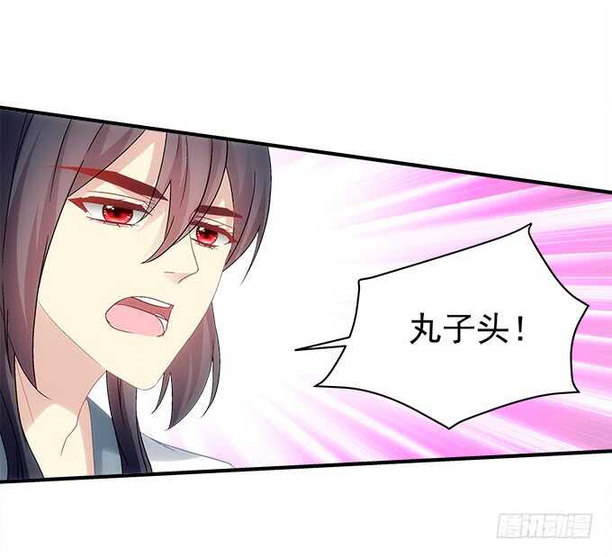 暗夜无常韩漫全集-第八十八话：引魂无删减无遮挡章节图片 