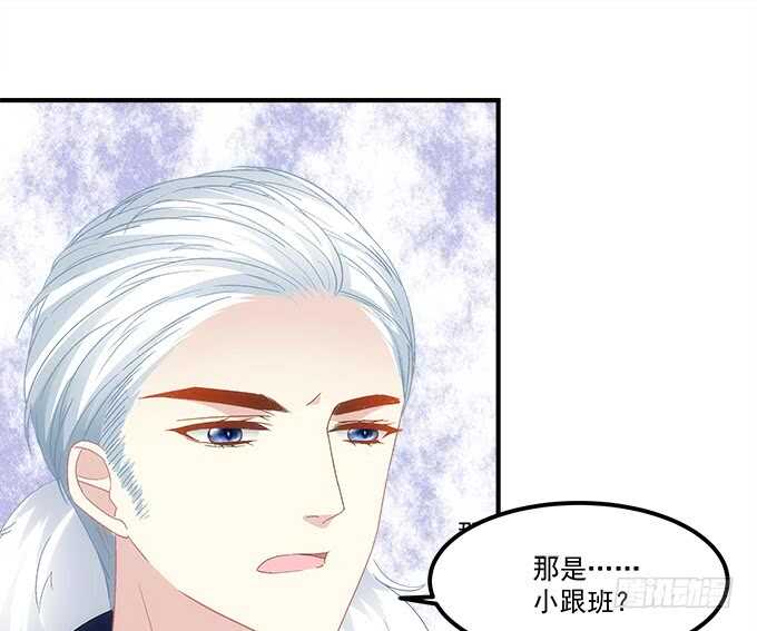 暗夜无常韩漫全集-第八十八话：引魂无删减无遮挡章节图片 
