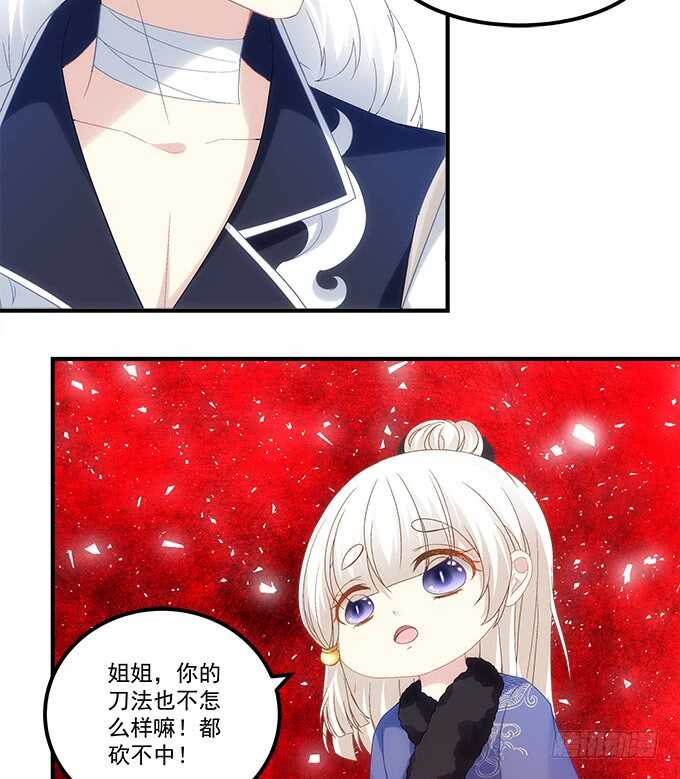 暗夜无常韩漫全集-第八十八话：引魂无删减无遮挡章节图片 