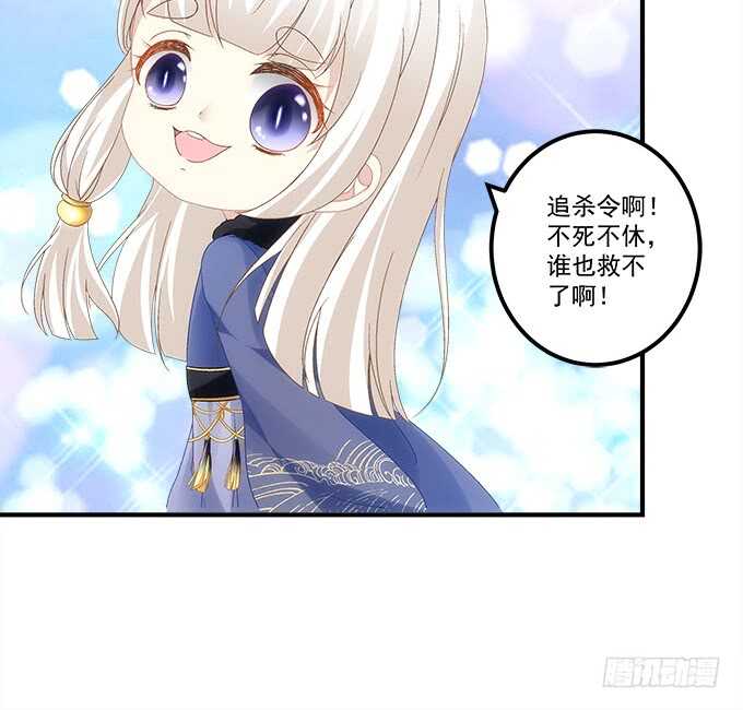 暗夜无常韩漫全集-第八十八话：引魂无删减无遮挡章节图片 