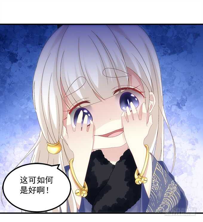 暗夜无常韩漫全集-第八十八话：引魂无删减无遮挡章节图片 