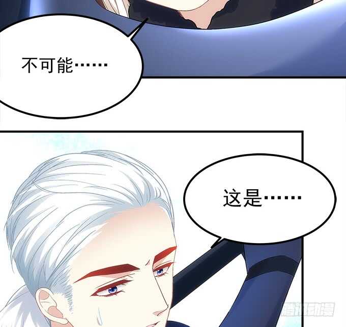 暗夜无常韩漫全集-第八十八话：引魂无删减无遮挡章节图片 