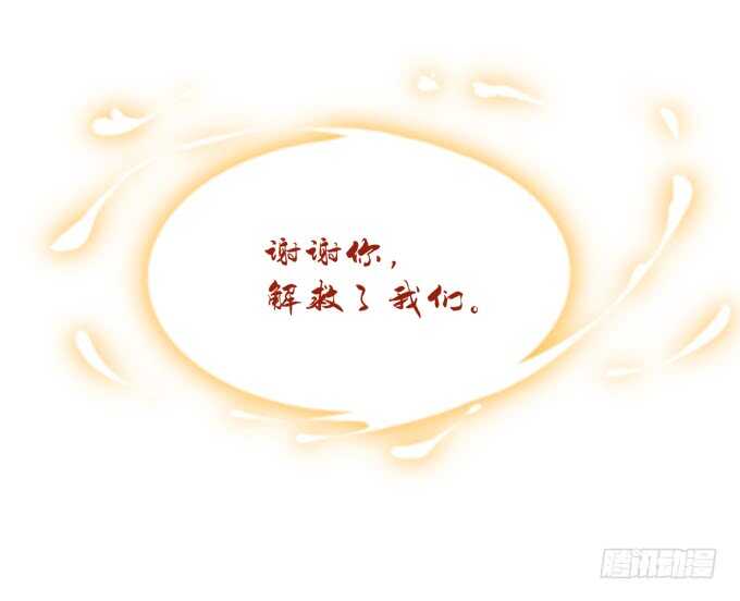 暗夜无常韩漫全集-第八十八话：引魂无删减无遮挡章节图片 