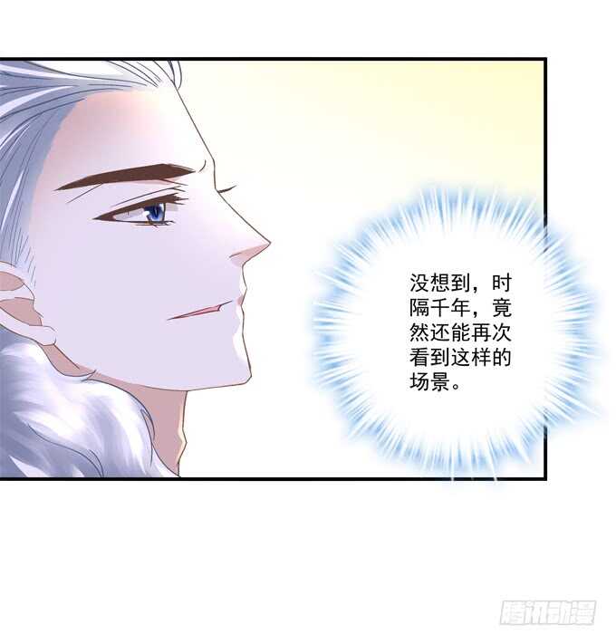 暗夜无常韩漫全集-第八十八话：引魂无删减无遮挡章节图片 
