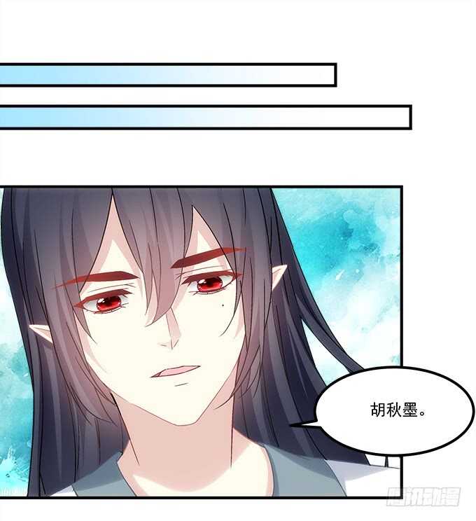 暗夜无常韩漫全集-第八十八话：引魂无删减无遮挡章节图片 