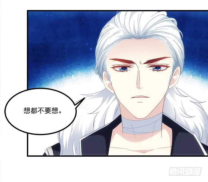 暗夜无常韩漫全集-第八十八话：引魂无删减无遮挡章节图片 