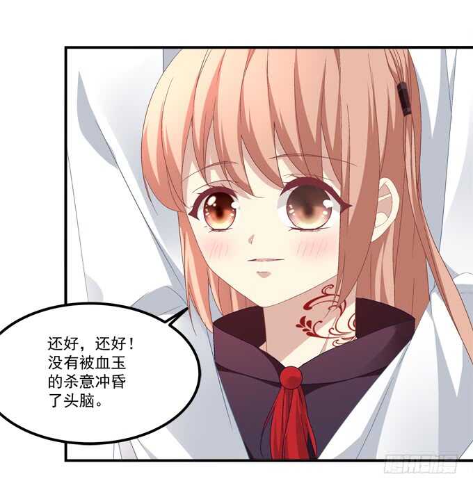 暗夜无常韩漫全集-第八十九话：天哪！我不是在做梦吧无删减无遮挡章节图片 