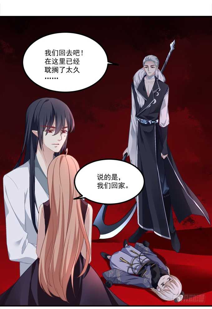 暗夜无常韩漫全集-第八十九话：天哪！我不是在做梦吧无删减无遮挡章节图片 