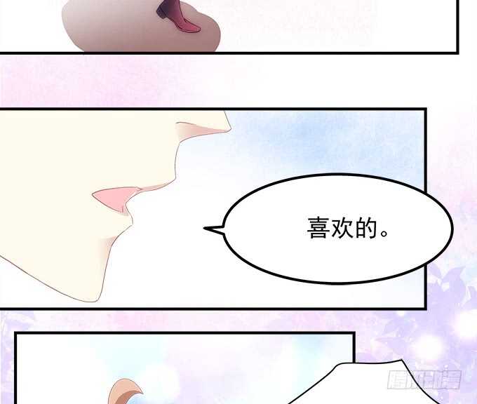 暗夜无常韩漫全集-第八十九话：天哪！我不是在做梦吧无删减无遮挡章节图片 