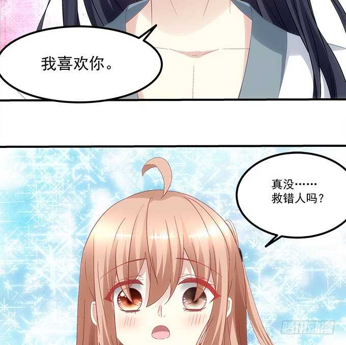 暗夜无常韩漫全集-第八十九话：天哪！我不是在做梦吧无删减无遮挡章节图片 