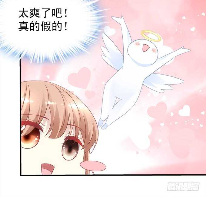 暗夜无常韩漫全集-第八十九话：天哪！我不是在做梦吧无删减无遮挡章节图片 