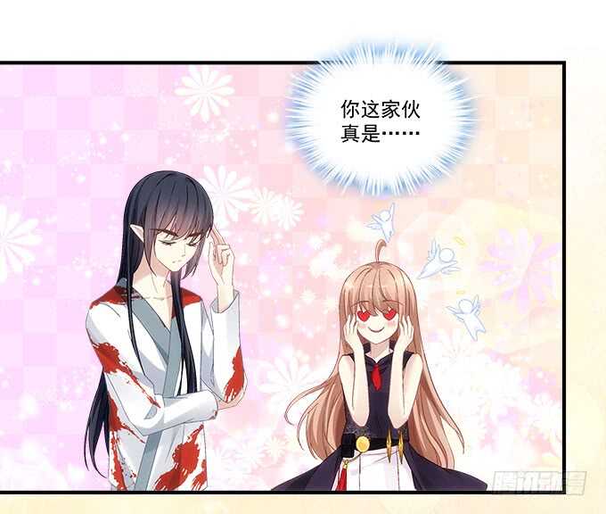 暗夜无常韩漫全集-第八十九话：天哪！我不是在做梦吧无删减无遮挡章节图片 