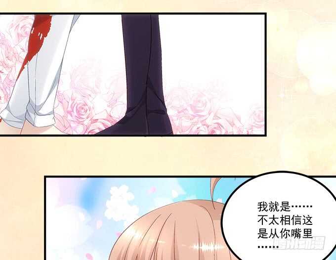 暗夜无常韩漫全集-第八十九话：天哪！我不是在做梦吧无删减无遮挡章节图片 
