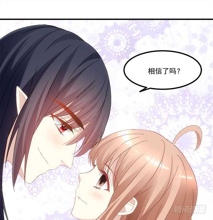 暗夜无常韩漫全集-第八十九话：天哪！我不是在做梦吧无删减无遮挡章节图片 