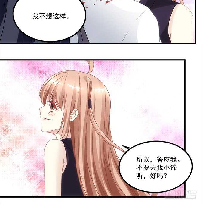 暗夜无常韩漫全集-第九十话：十殿下无删减无遮挡章节图片 