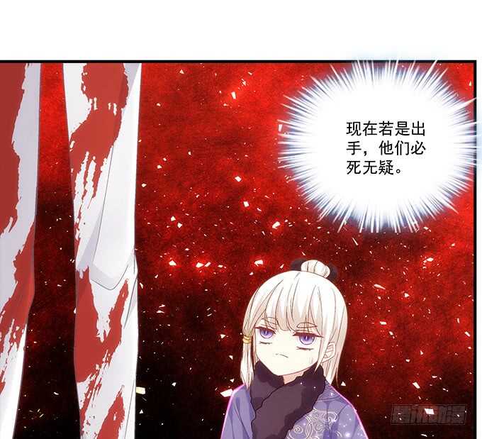 暗夜无常韩漫全集-第九十话：十殿下无删减无遮挡章节图片 